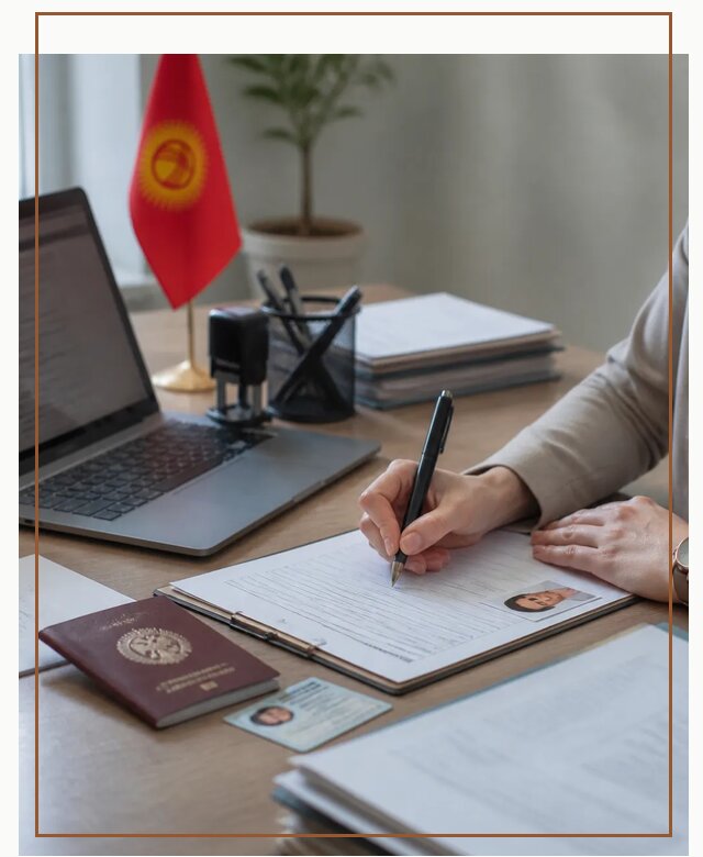 Оформление гражданства Кыргызстана под ключ с сопровождением в Сальске